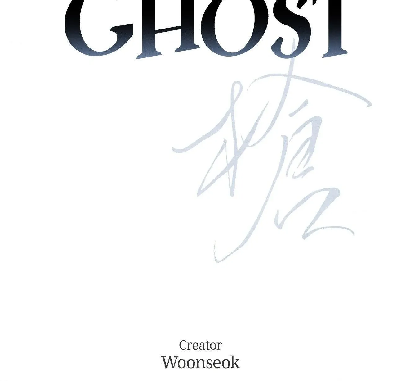 Ghost Window Chapter 82 page 33 - 