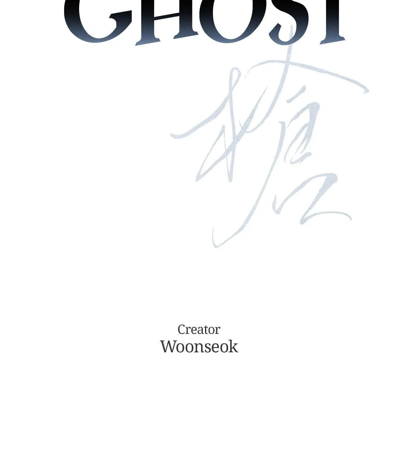 Ghost Window Chapter 83 page 49 - 