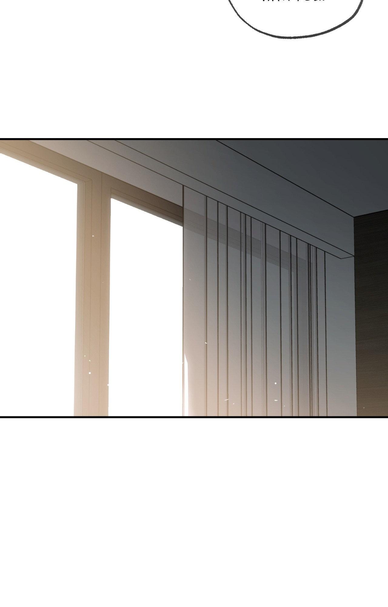 Ghost Window Chapter 85 page 72 - 