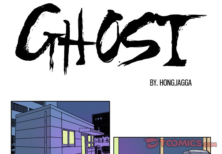 GHOST GHOST EP 13 - Toomics page 1 - 