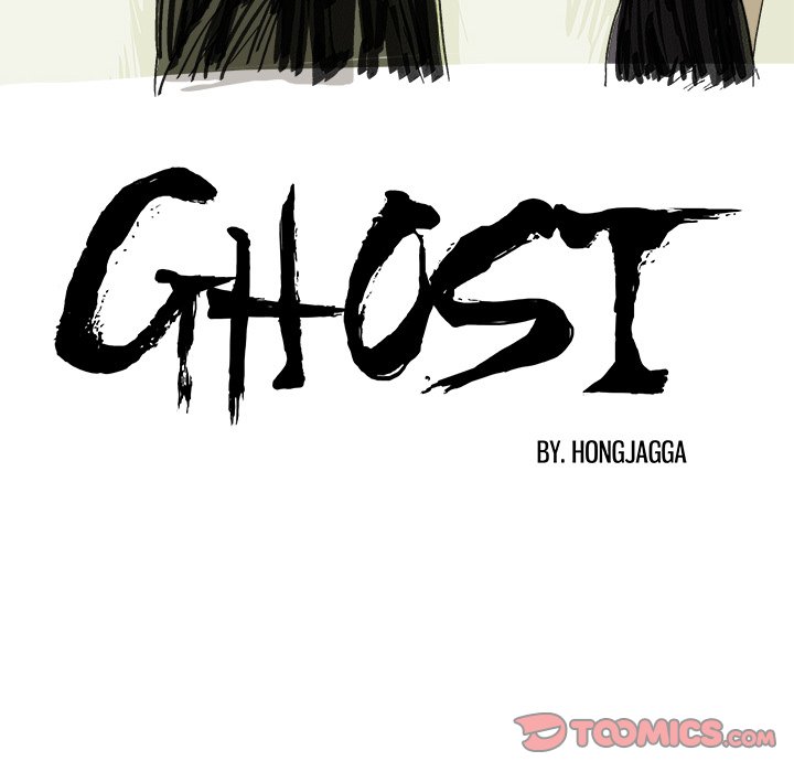 GHOST GHOST EP 14 - Toomics page 8 - 