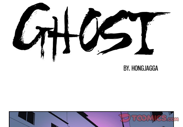 GHOST GHOST EP 16 - Toomics page 1 - 