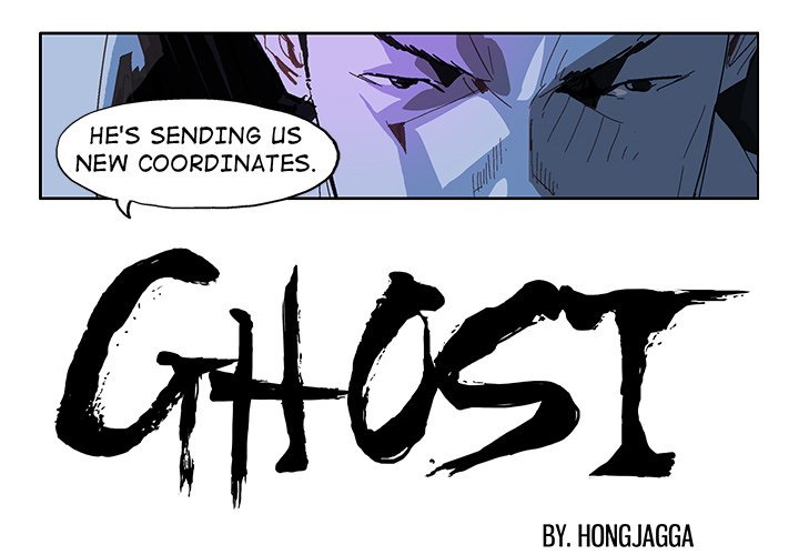 GHOST GHOST EP 21 - Toomics page 4 - 