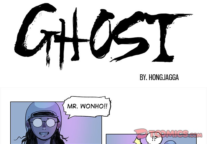 GHOST GHOST EP 23 - Toomics page 1 - 