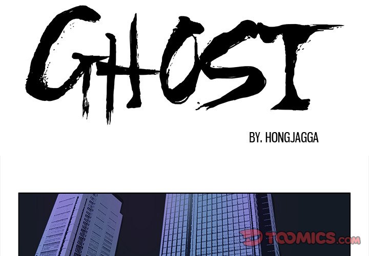 GHOST GHOST EP 24 - Toomics page 1 - 