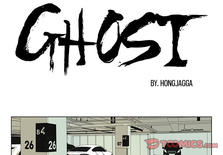 GHOST GHOST EP 41 - Toomics page 1 - 