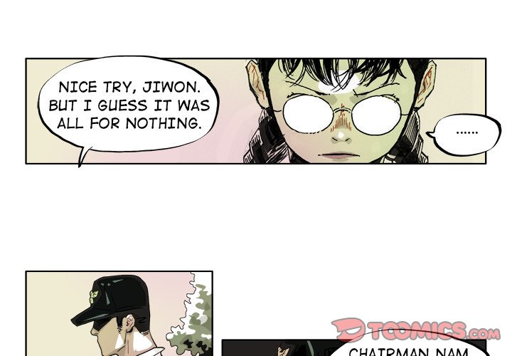 GHOST GHOST EP 42 - Toomics page 4 - 