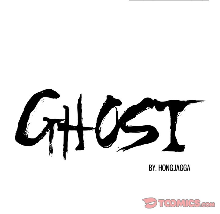 GHOST GHOST EP 42 - Toomics page 7 - 