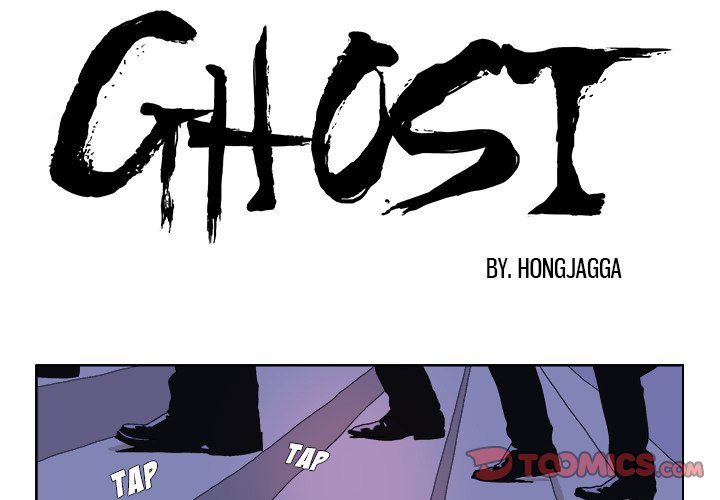 GHOST GHOST EP 48 - Toomics page 1 - 