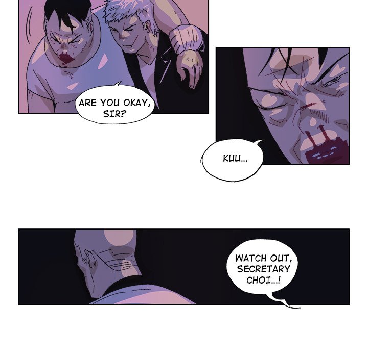 GHOST GHOST EP 51 - Toomics page 8 - 