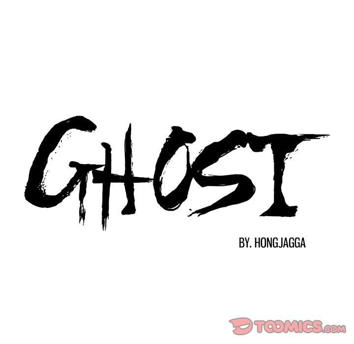 GHOST GHOST EP 54 - Toomics page 10 - 