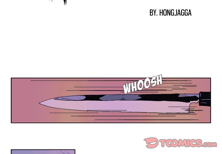 GHOST GHOST EP 58 - Toomics page 3 - 