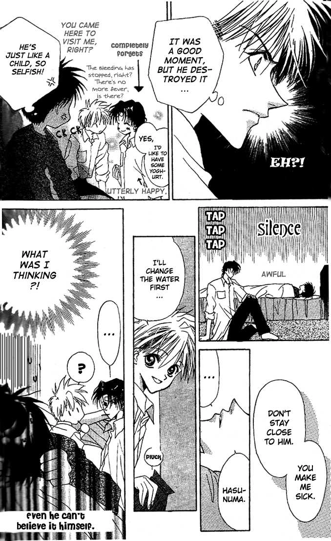 GHOST Chapter 6.1 page 12 - 
