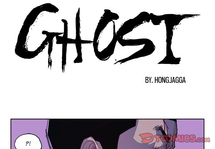 GHOST GHOST EP 60 - Toomics page 1 - 