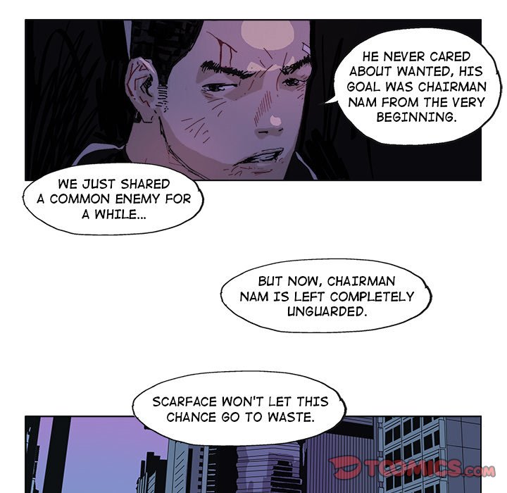 GHOST GHOST EP 60 - Toomics page 17 - 