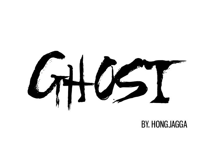 GHOST GHOST EP 7 - Toomics page 4 - 