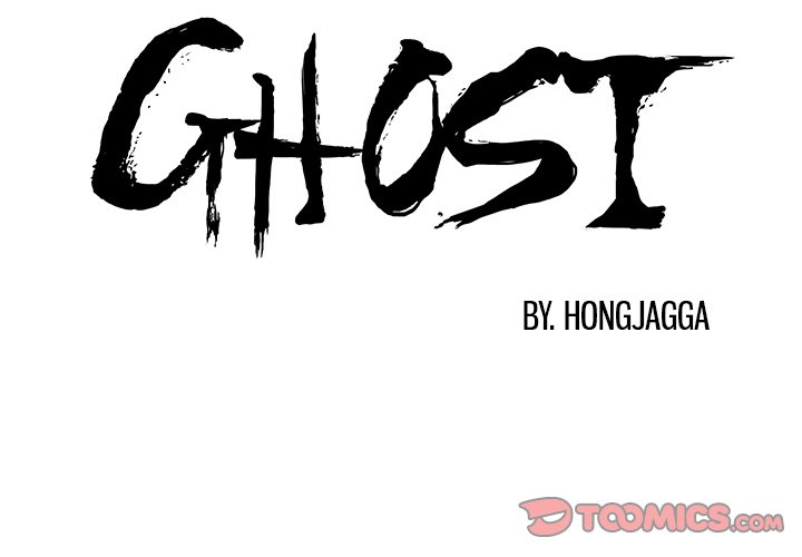 GHOST GHOST EP 9 - Toomics page 4 - 