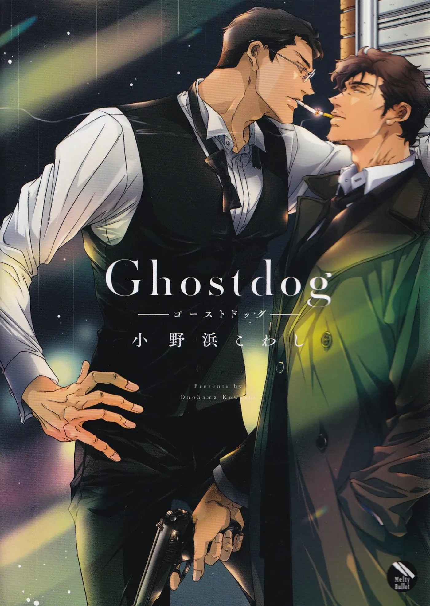 Ghostdog Chapter 1 page 1 - 