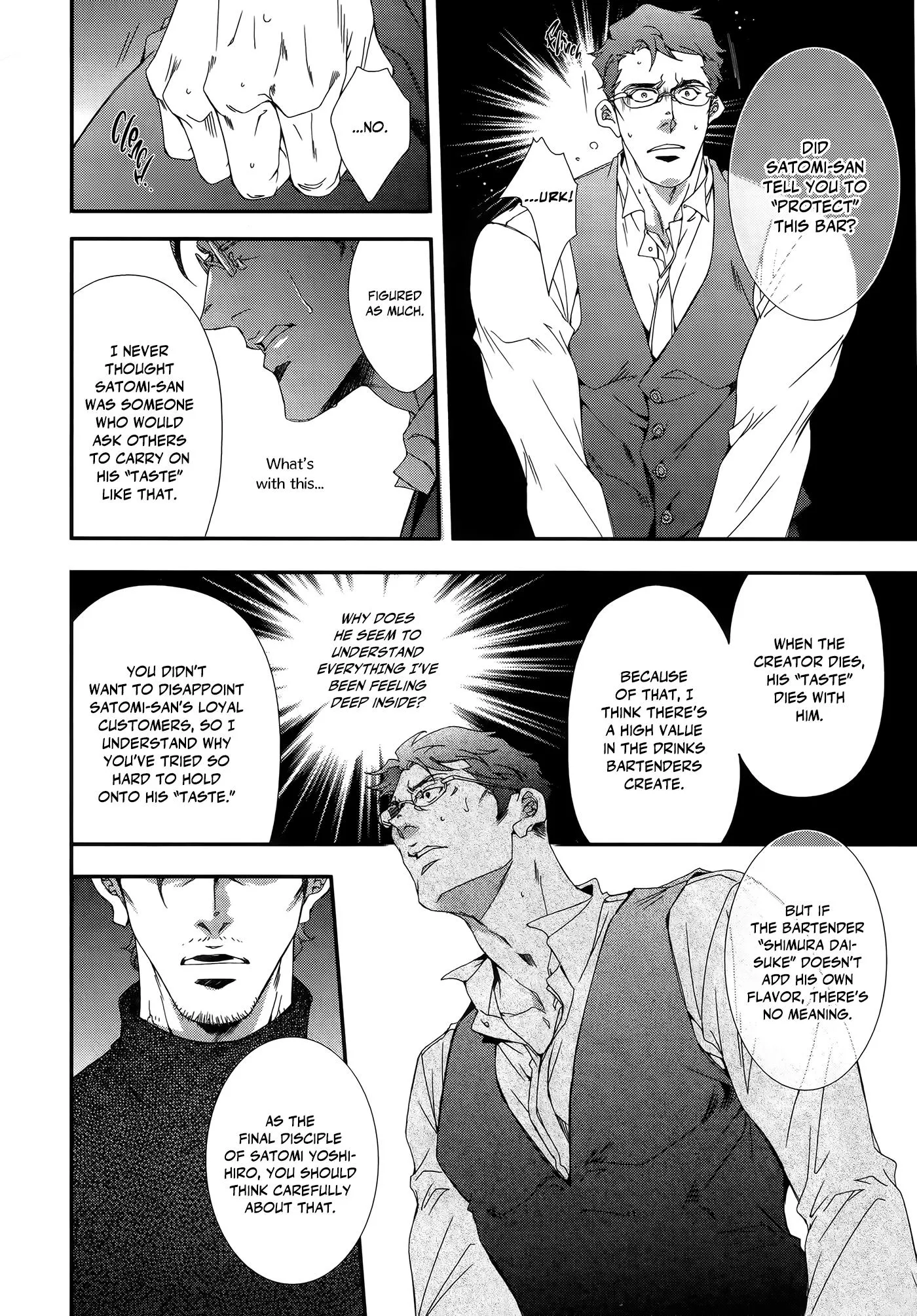 Ghostdog Chapter 4 page 17 - 