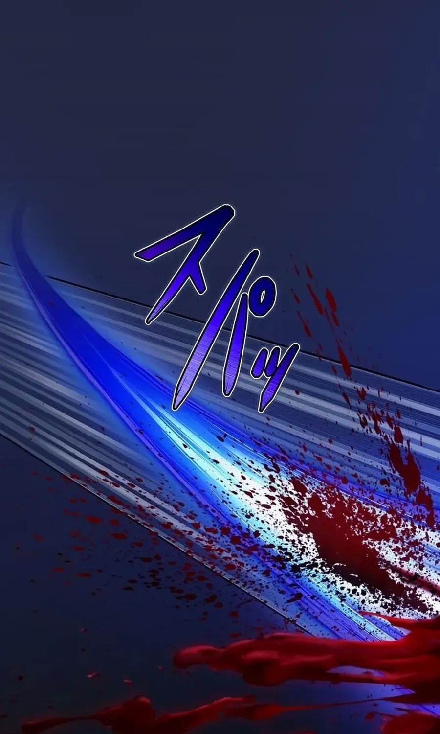 Ghostly Highschooler Chapter 1 page 42 - 