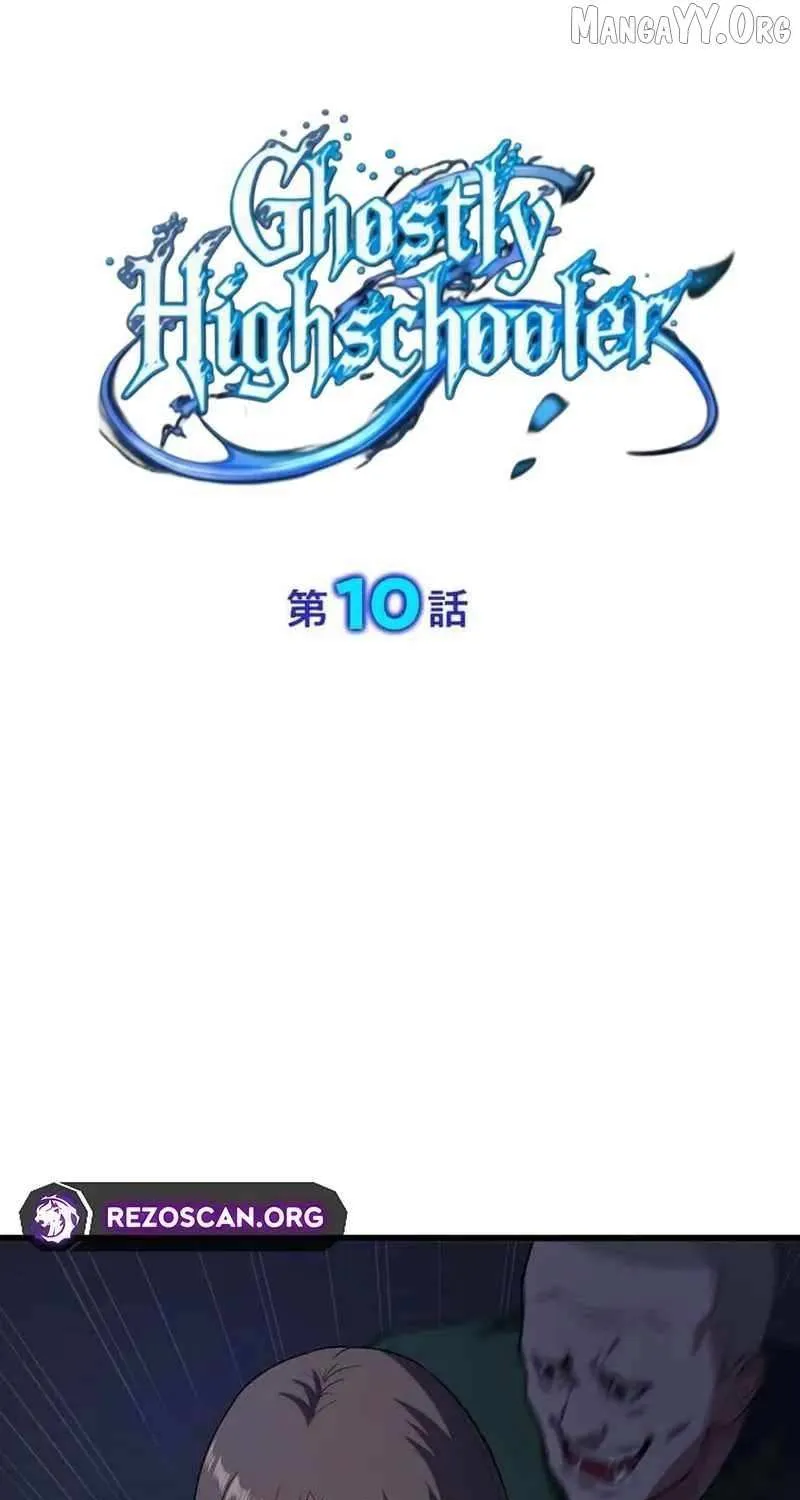 Ghostly Highschooler Chapter 10 page 1 - 