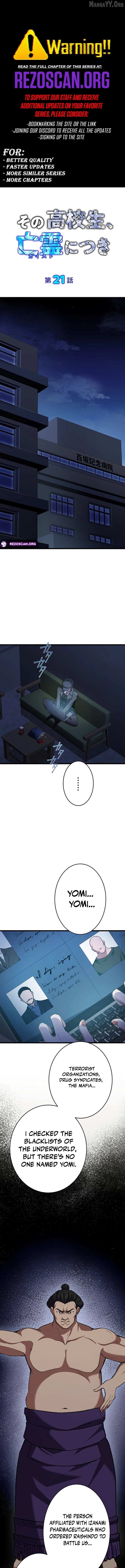 Ghostly Highschooler Chapter 21 page 1 - 