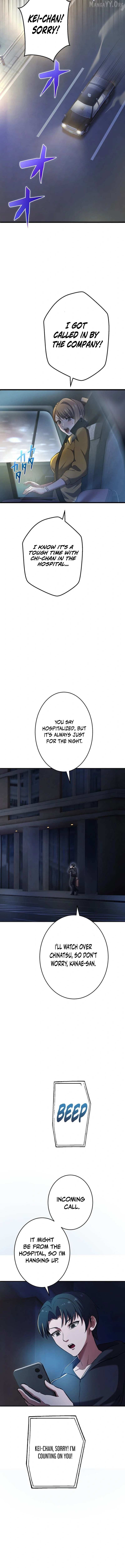 Ghostly Highschooler Chapter 21 page 3 - 