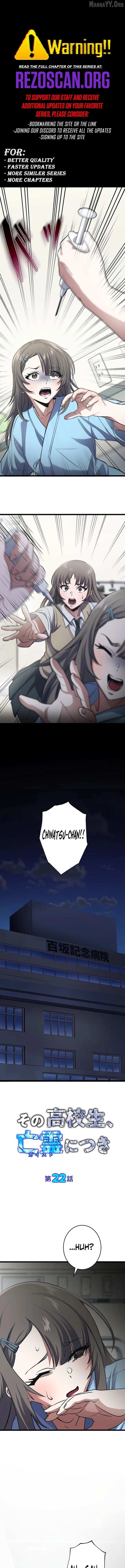 Ghostly Highschooler Chapter 22 page 2 - 