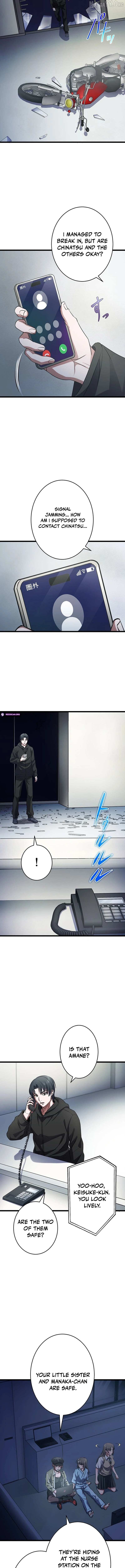Ghostly Highschooler Chapter 22 page 12 - 