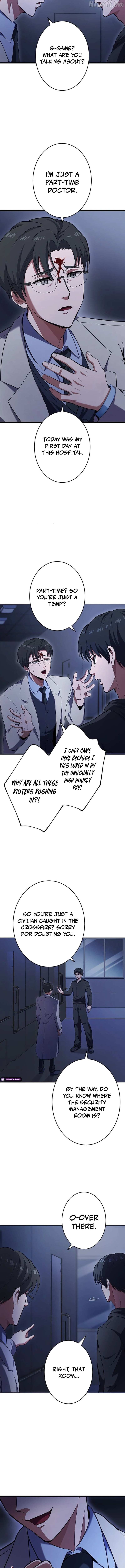 Ghostly Highschooler Chapter 24 page 3 - 
