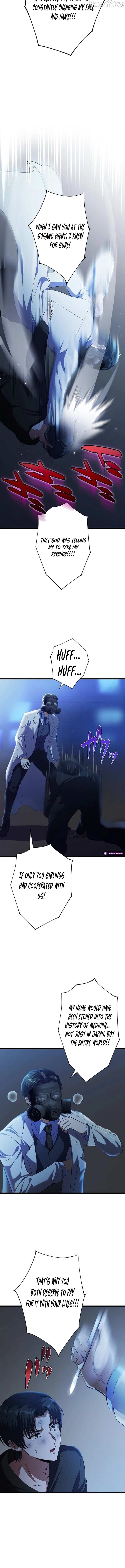 Ghostly Highschooler Chapter 24 page 10 - 