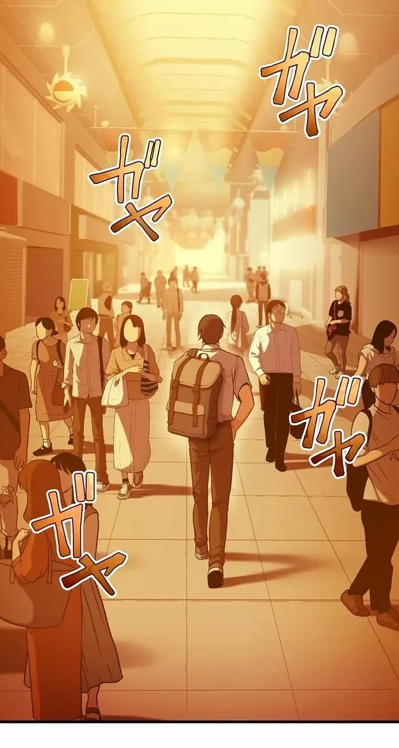 Ghostly Highschooler Chapter 3 page 2 - 