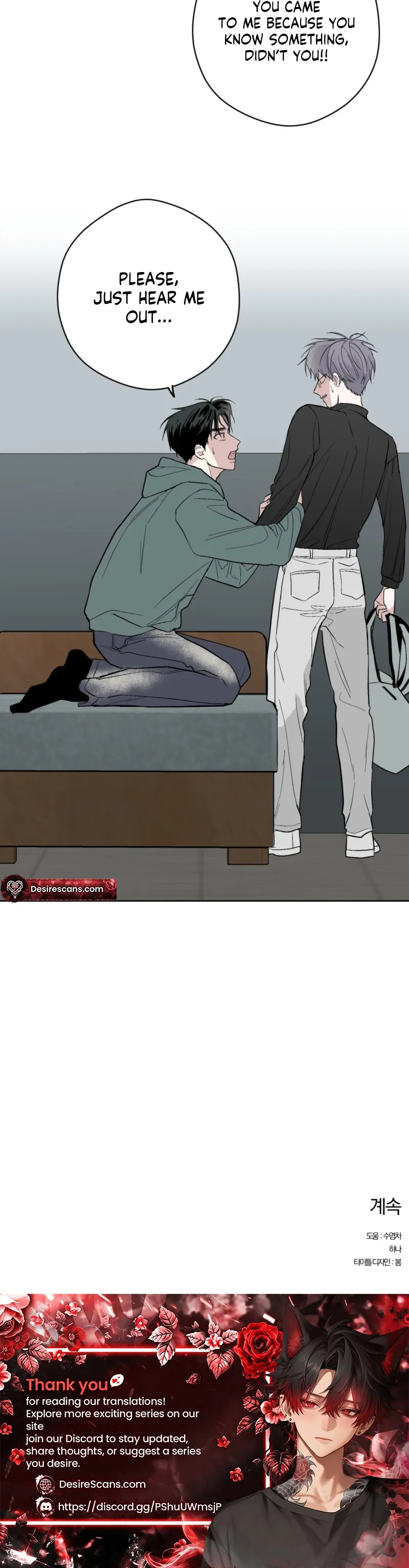 Ghosts Are Real! Chapter 1 page 21 - 