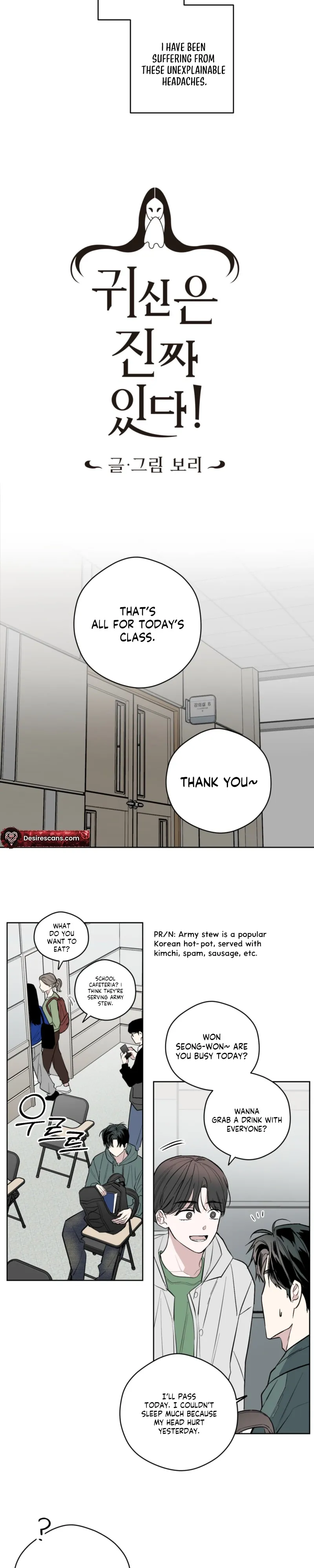 Ghosts Are Real! Chapter 1 page 4 - 