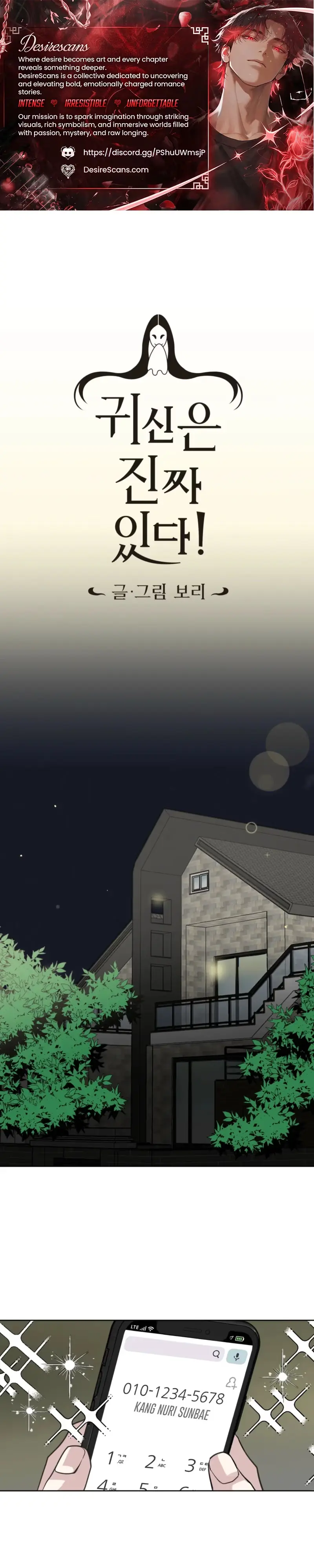 Ghosts Are Real! Chapter 10 page 1 - 