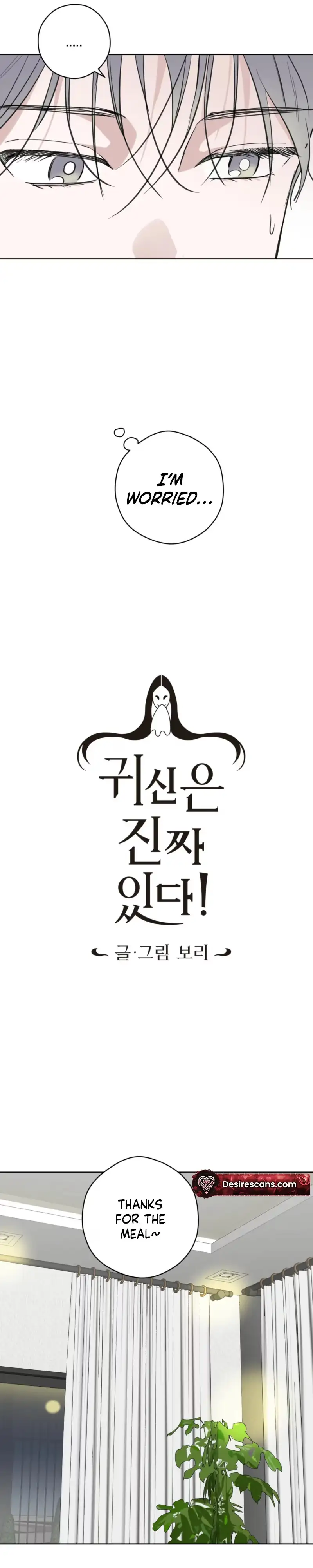 Ghosts Are Real! Chapter 13 page 7 - 