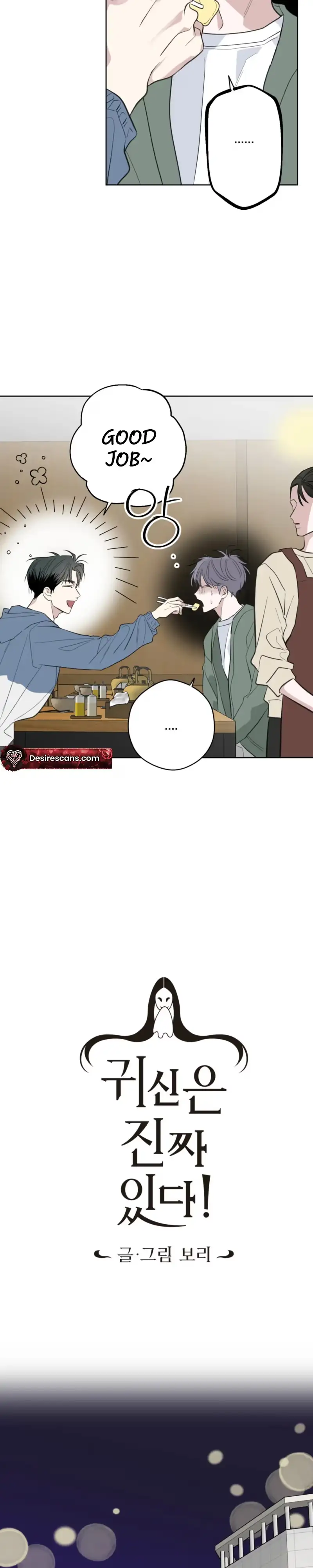 Ghosts Are Real! Chapter 14 page 3 - 