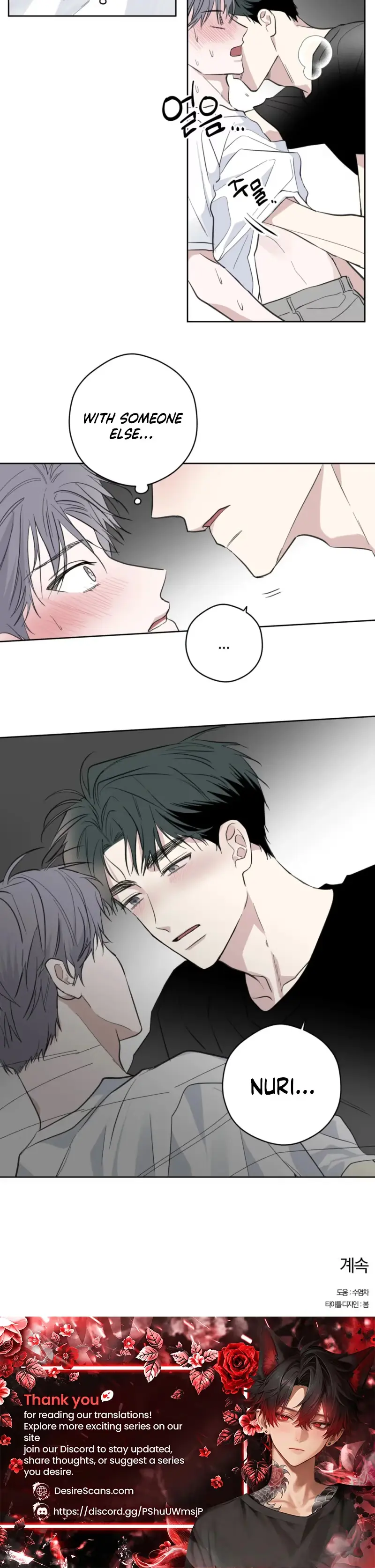 Ghosts Are Real! Chapter 14 page 27 - 