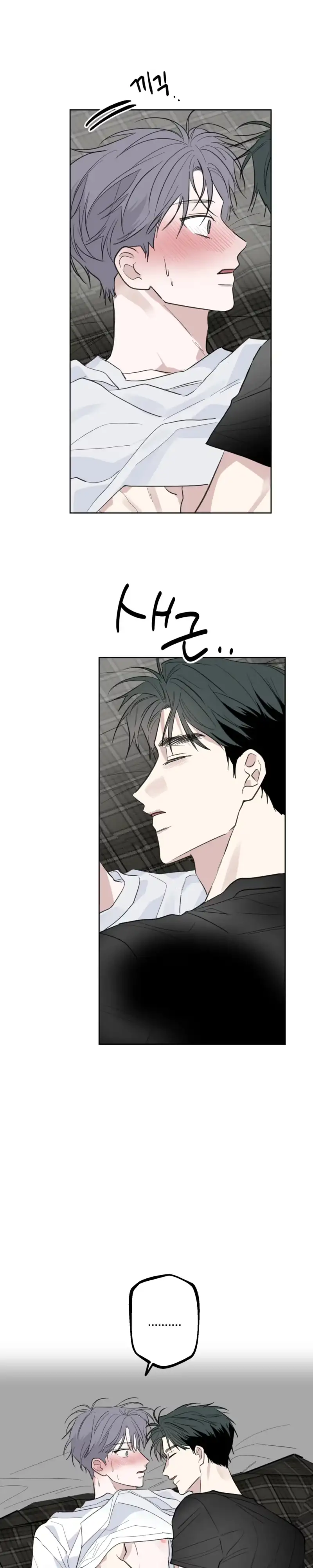Ghosts Are Real! Chapter 15 page 6 - 