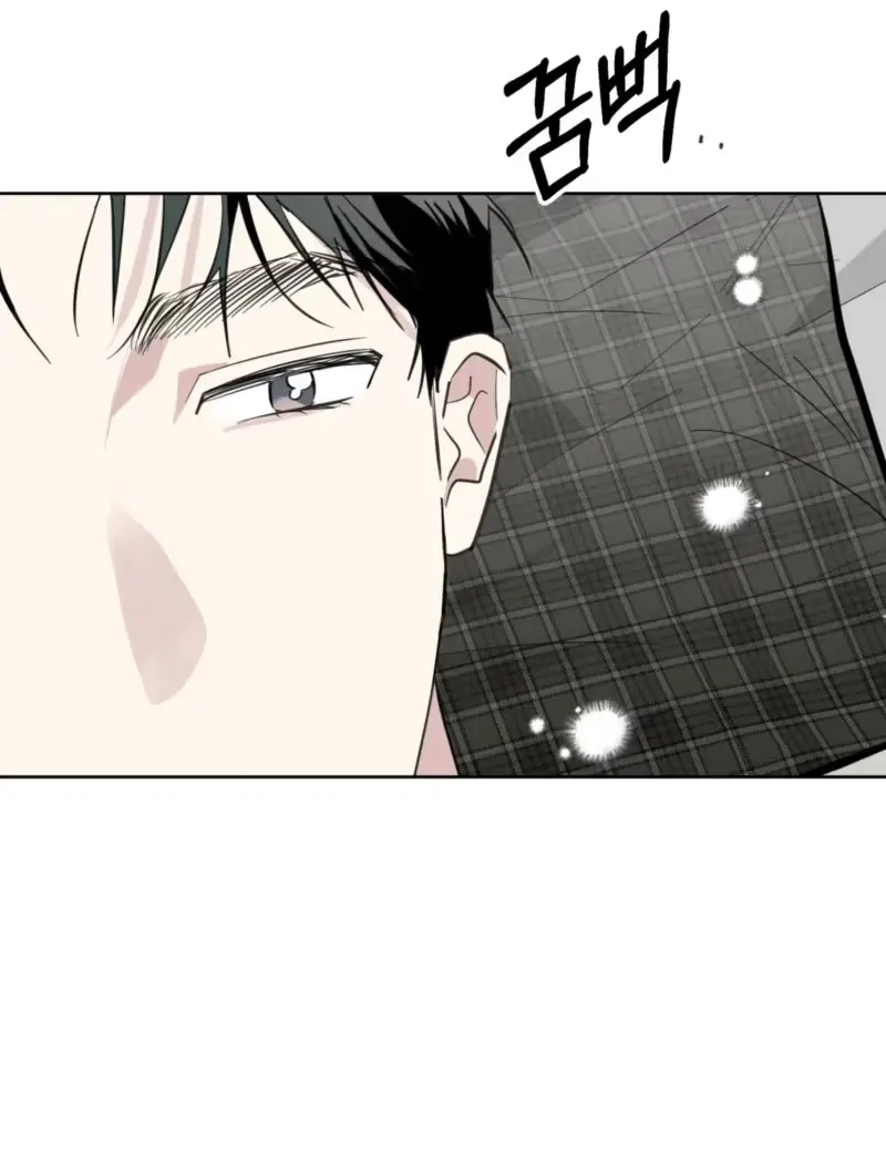 Ghosts Are Real! Chapter 15 page 8 - 