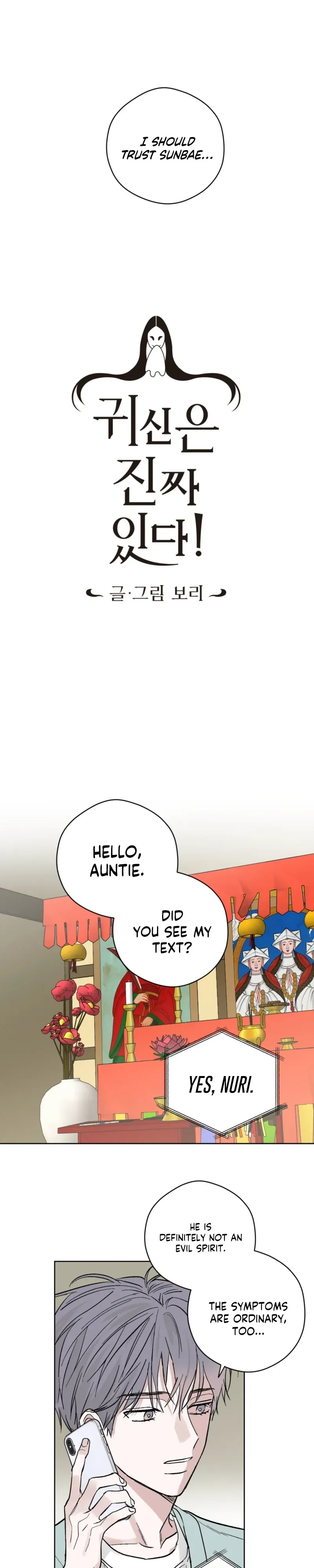 Ghosts Are Real! Chapter 3 page 5 - 