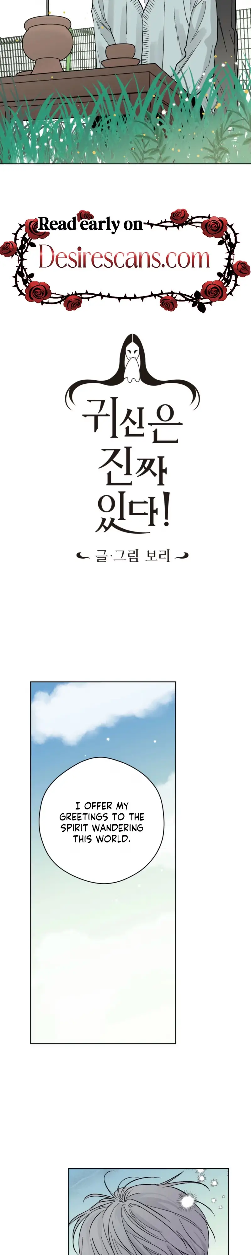 Ghosts Are Real! Chapter 4 page 4 - 