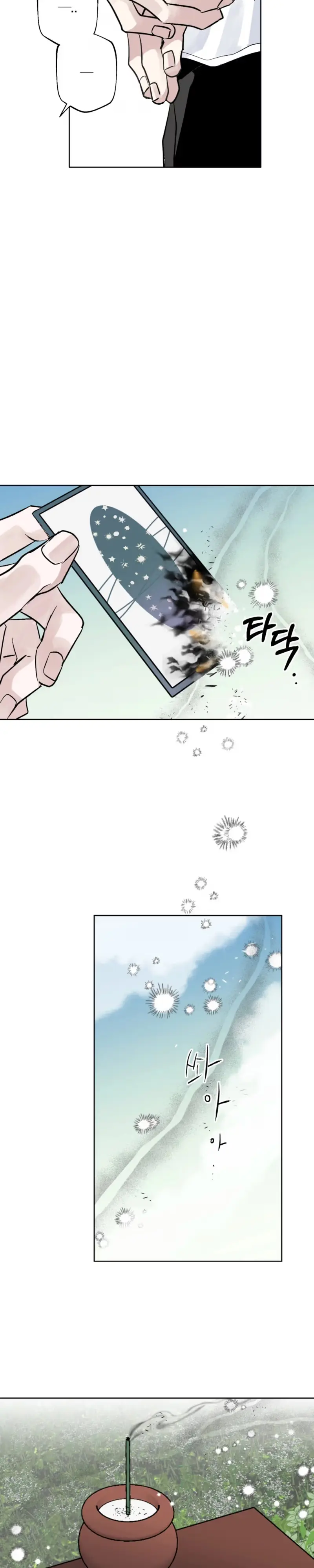 Ghosts Are Real! Chapter 4 page 6 - 