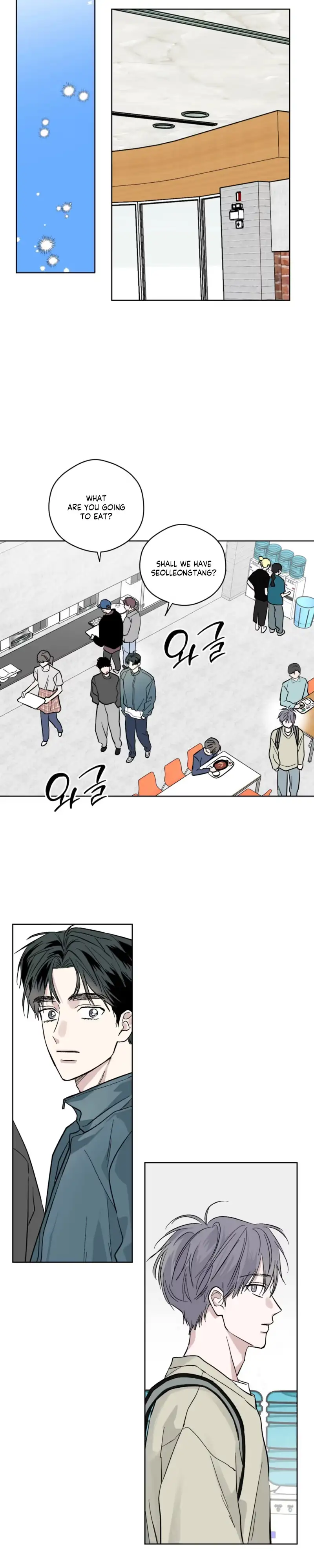 Ghosts Are Real! Chapter 5 page 9 - 