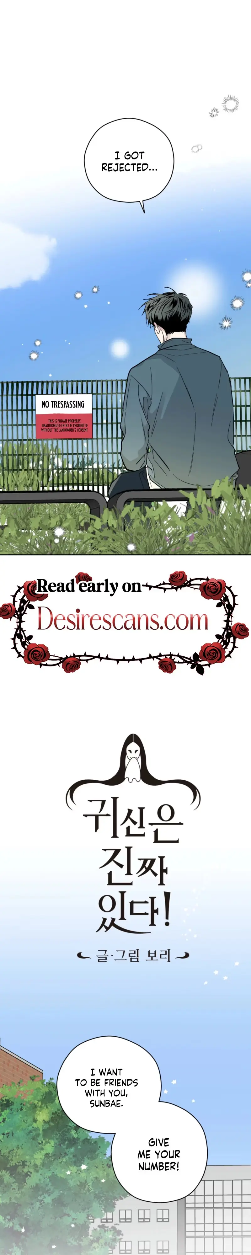 Ghosts Are Real! Chapter 6 page 2 - 