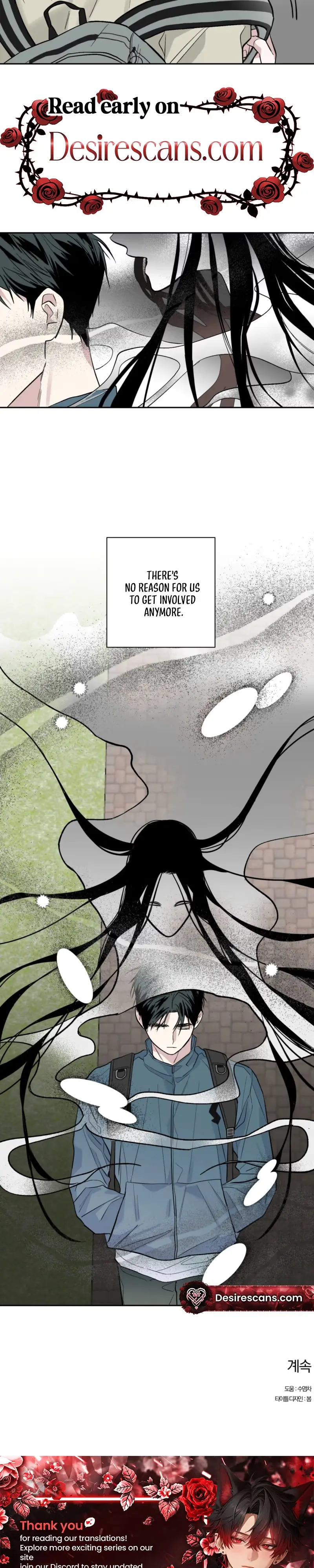 Ghosts Are Real! Chapter 6 page 18 - 