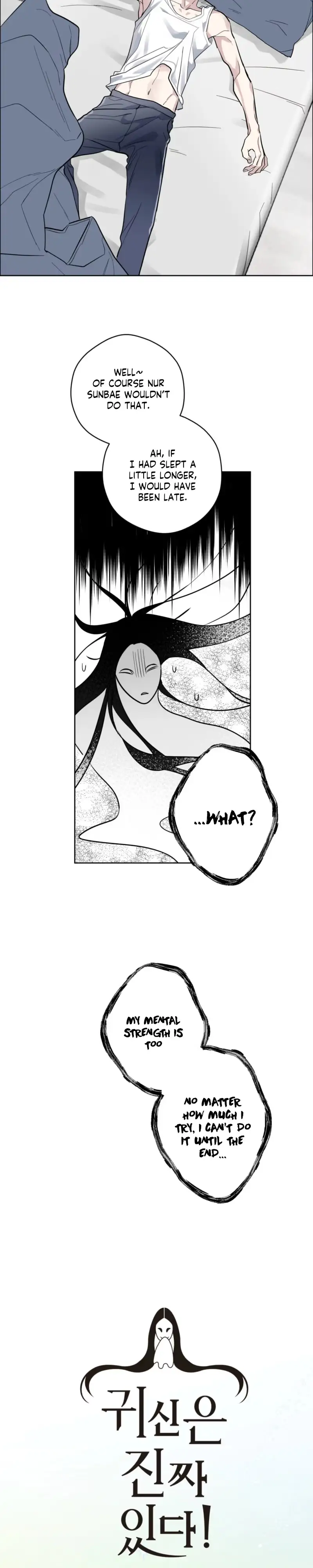 Ghosts Are Real! Chapter 7 page 9 - 