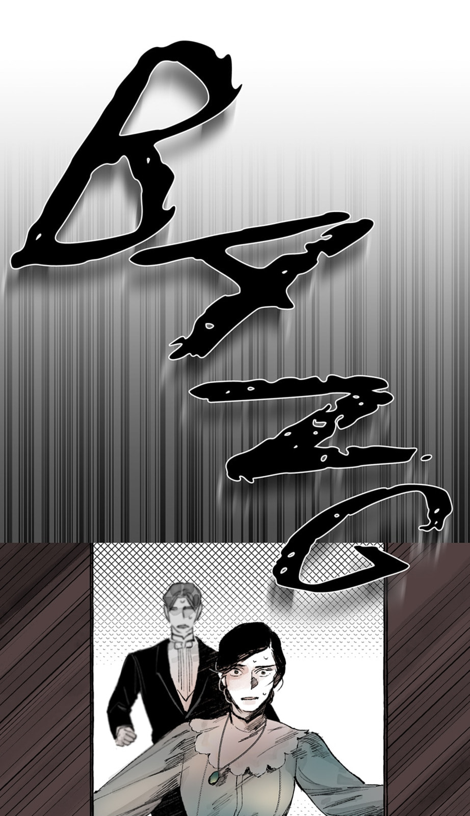 Ghosts of Greywoods Chapter 33 page 24 - 