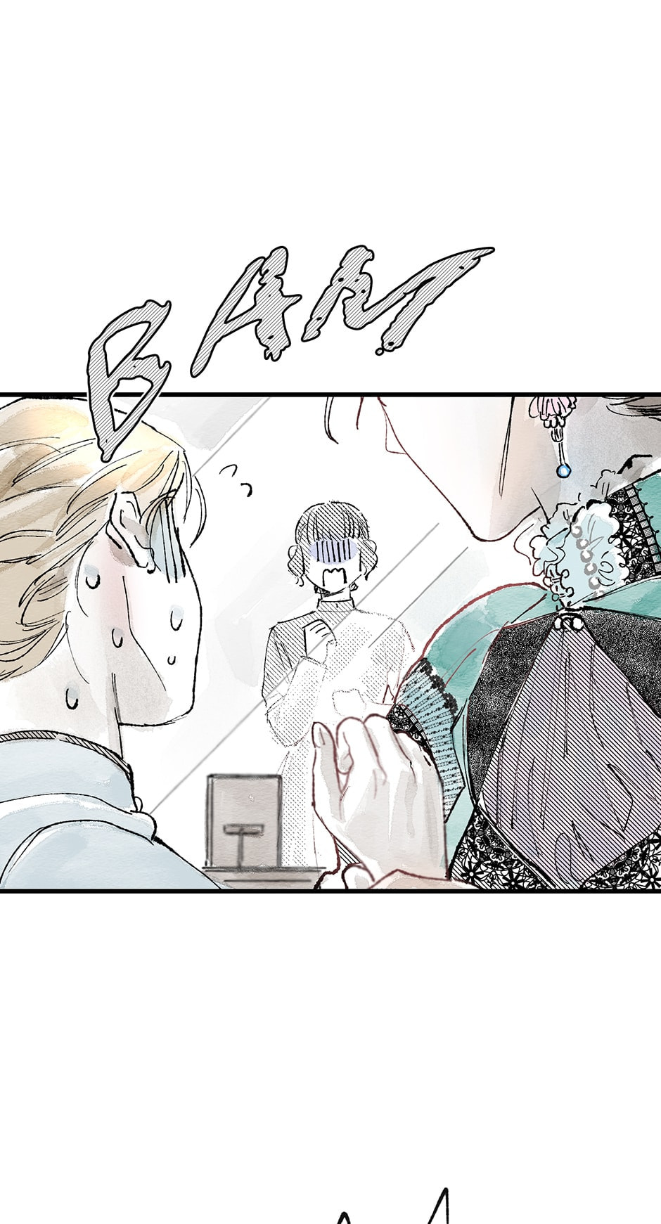 Ghosts of Greywoods Chapter 36 page 53 - 