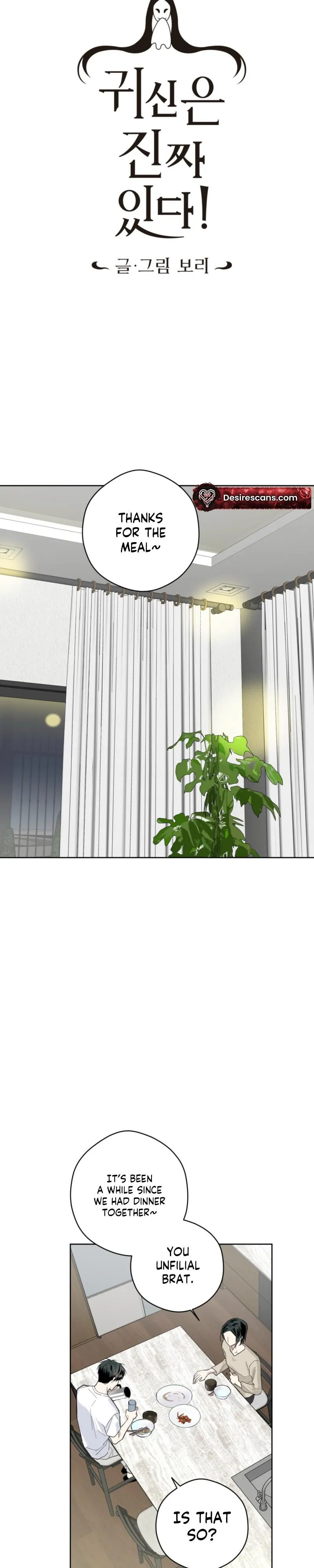Ghosts really exist! Chapter 13 page 7 - 